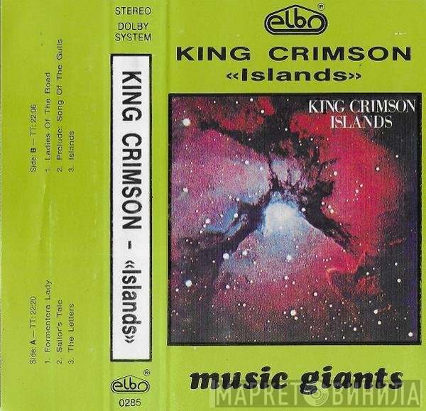 King Crimson  - Islands