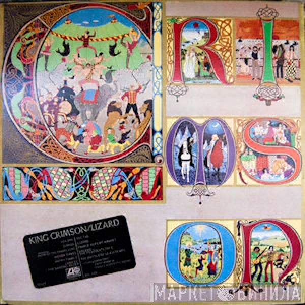 King Crimson  - Lizard