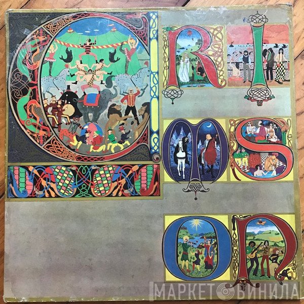 King Crimson  - Lizard