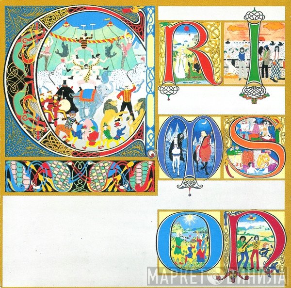King Crimson  - Lizard