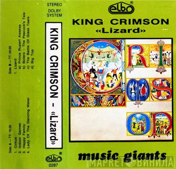 King Crimson  - Lizard