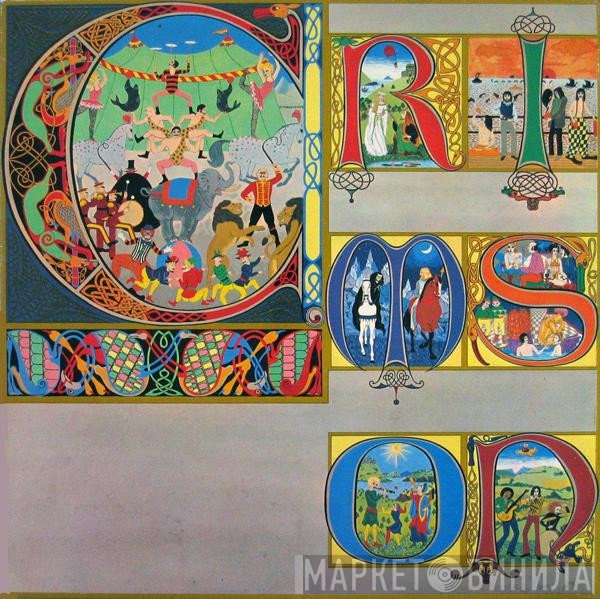 King Crimson  - Lizard