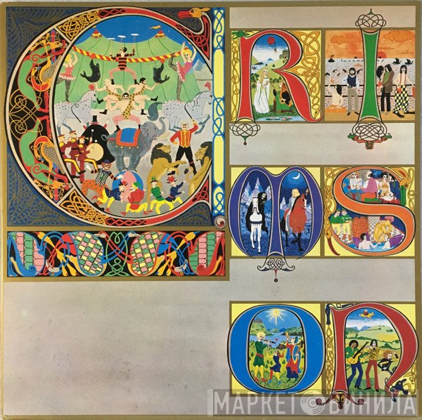 King Crimson  - Lizard