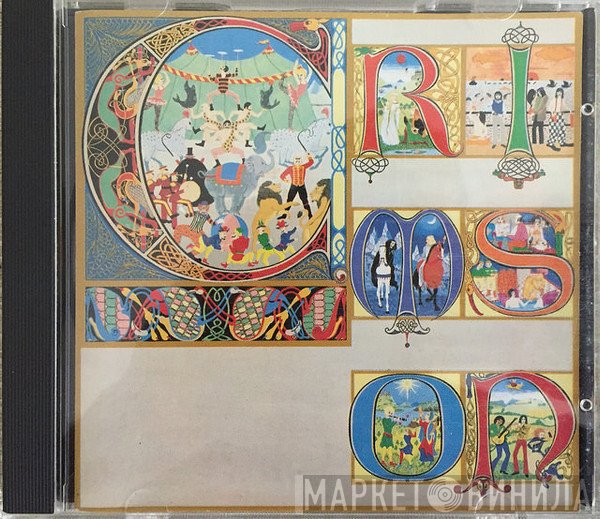 King Crimson  - Lizard