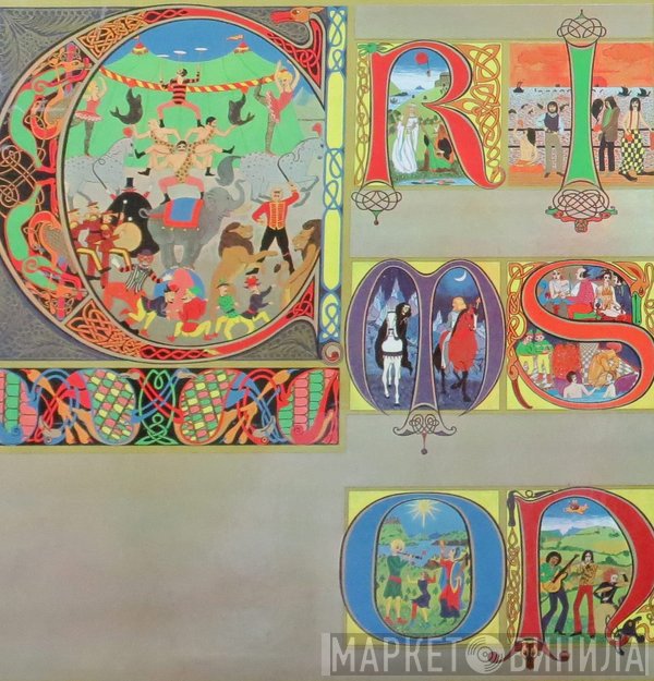 King Crimson  - Lizard