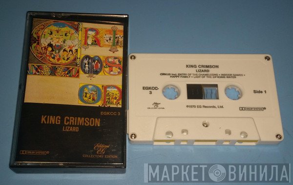 King Crimson  - Lizard
