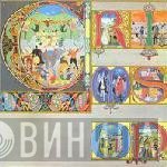King Crimson  - Lizard