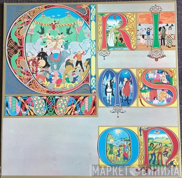 King Crimson  - Lizard