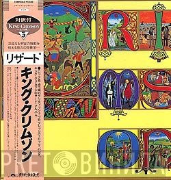 King Crimson  - Lizard