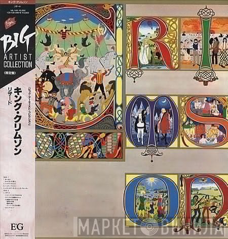 King Crimson  - Lizard