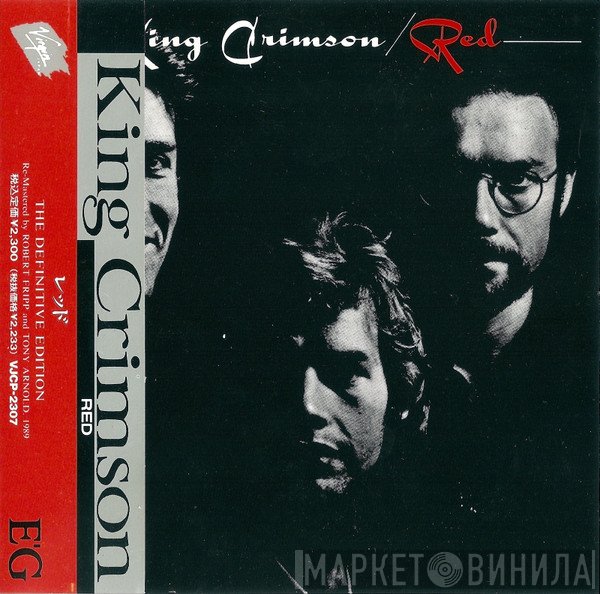 King Crimson  - Red