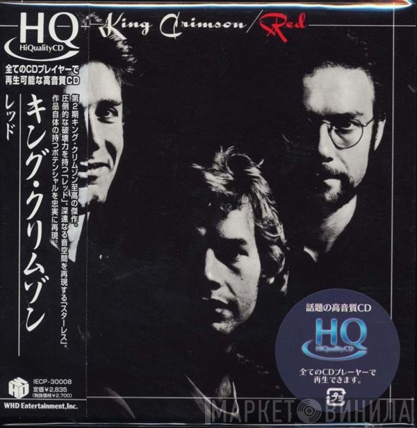 King Crimson  - Red