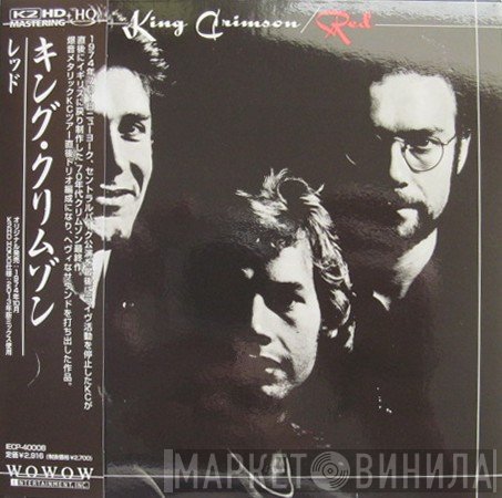 King Crimson  - Red