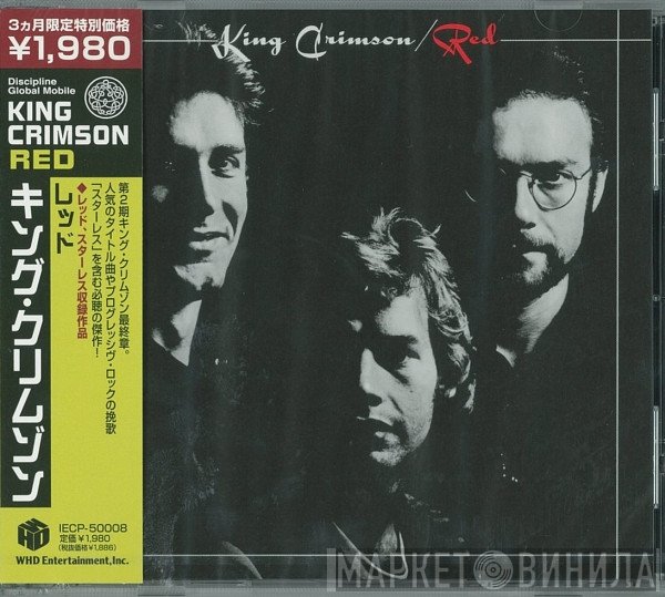 King Crimson  - Red