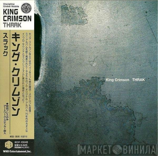 King Crimson  - THRAK