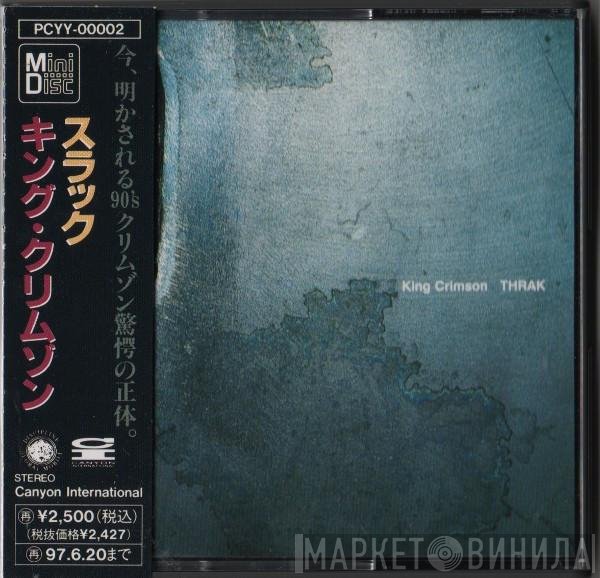 King Crimson  - THRAK