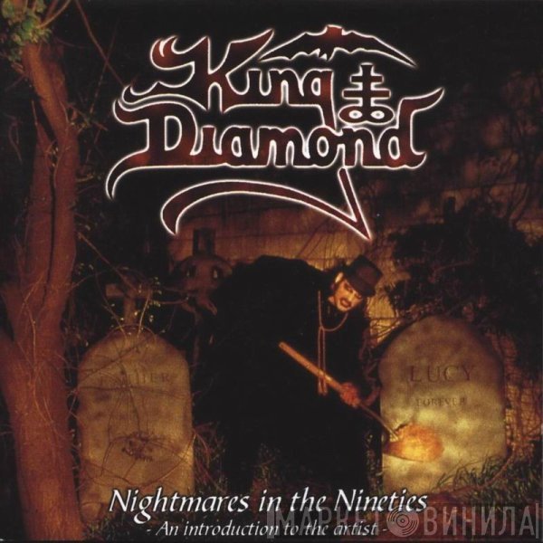 King Diamond  - Nightmares In The Nineties