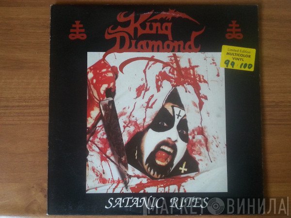 King Diamond  - Satanic Rites