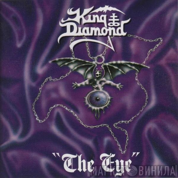 King Diamond  - The Eye