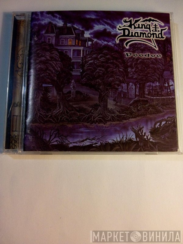 King Diamond  - Voodoo
