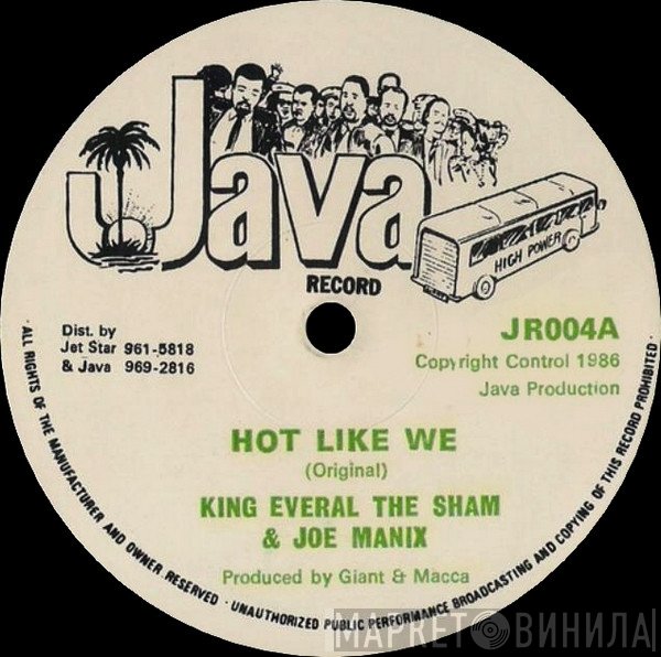 King Everald, Undivided Roots, Joe Mannix, Matic Horns - Hot Like We / Version