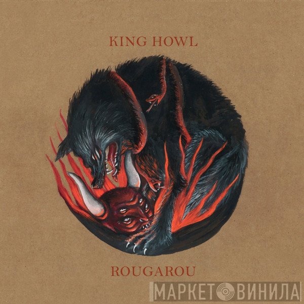 King Howl Quartet - Rougarou