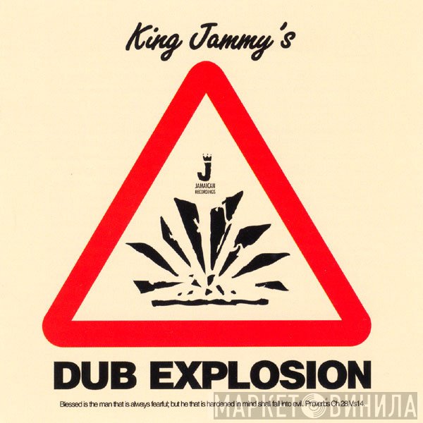 King Jammy  - Dub Explosion