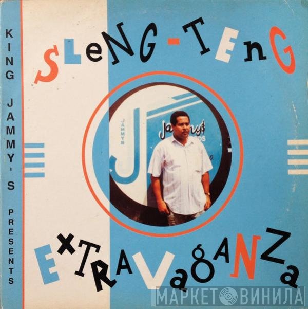 King Jammy Presents  - Sleng-Teng Extravaganza