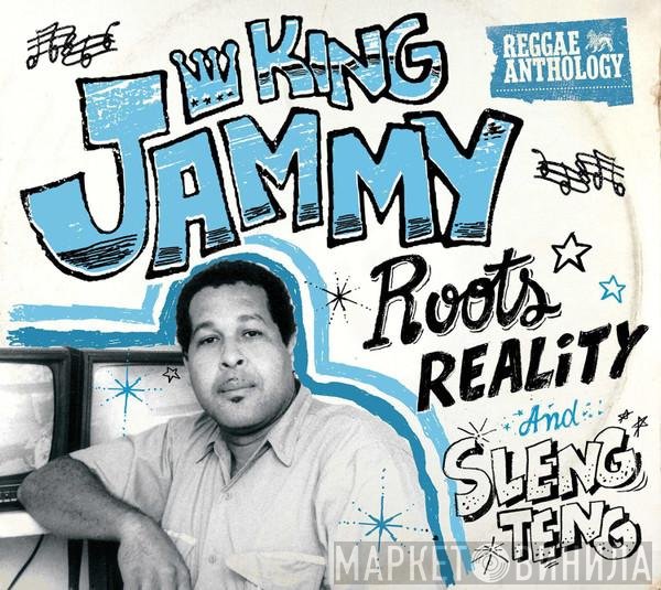 King Jammy  - Roots Reality And Sleng Teng