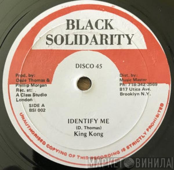 King Kong, Rappa Robert - Identify Me / All Day And Night