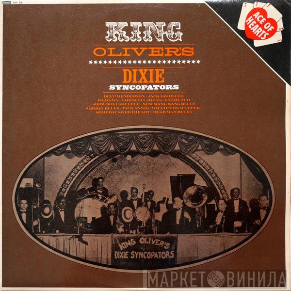 King Oliver &amp; His Dixie Syncopators - King Oliver's Dixie Syncopators