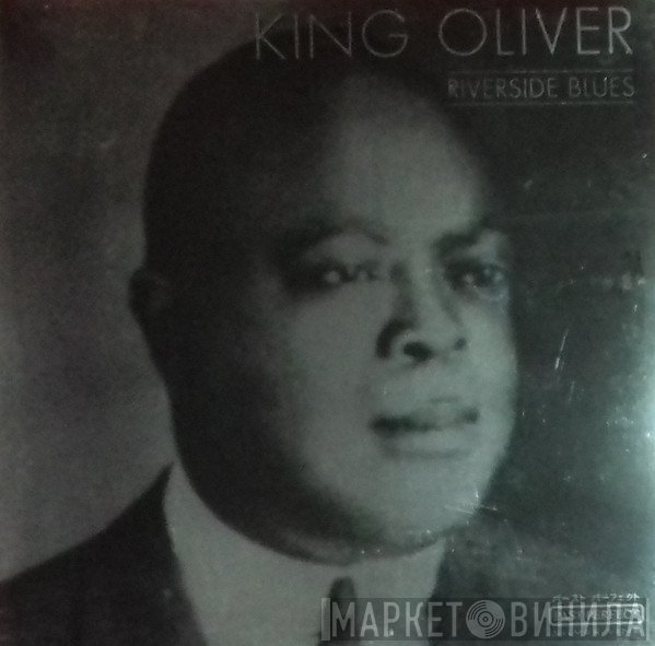 King Oliver  - Riverside Blues