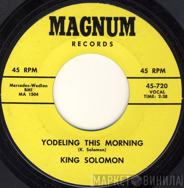 King Solomon  - Yodeling This Morning / I Want To Know