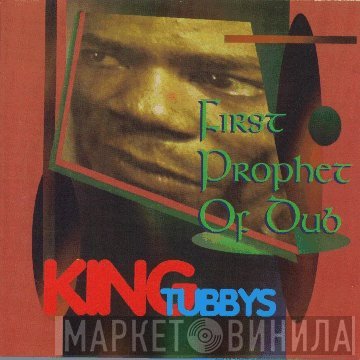 King Tubby  - First Prophet Of Dub
