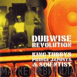 King Tubby, Prince Jammy & Scientist  - Dubwise Revolution