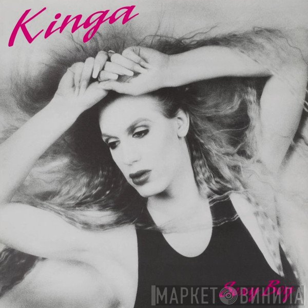 Kinga  - Sexy Boy