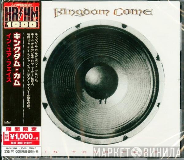 Kingdom Come   - In Your Face
