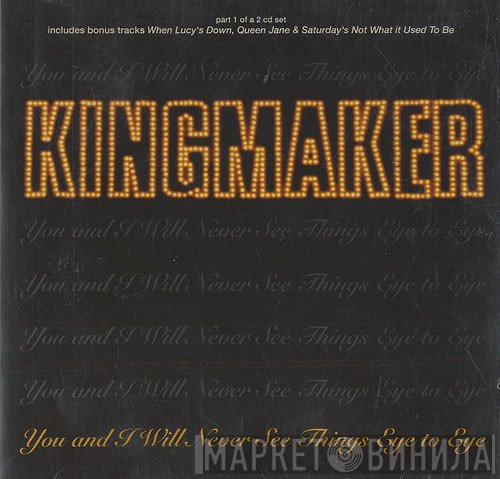 Kingmaker - You And I Will Never See Things Eye To Eye
