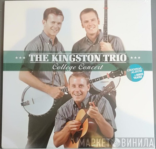 Kingston Trio - College Concert