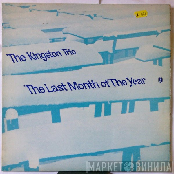 Kingston Trio - The Last Month Of The Year