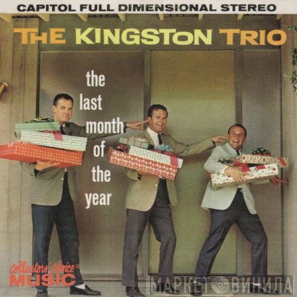 Kingston Trio - The Last Month Of The Year
