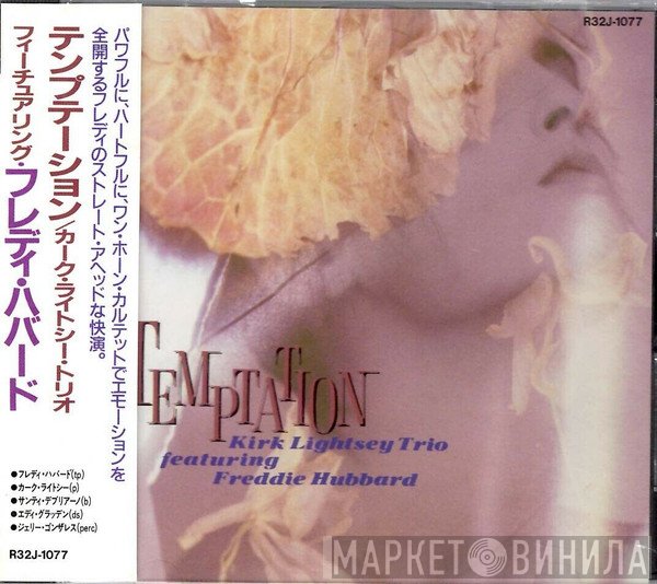 Kirk Lightsey Trio Featuring Freddie Hubbard  - Temptation