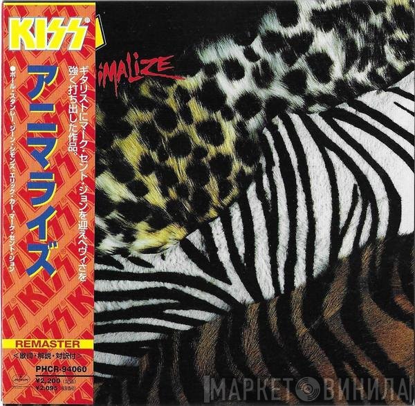 Kiss  - Animalize