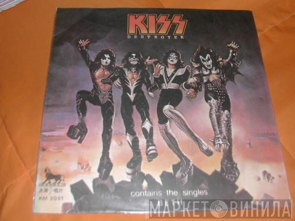 Kiss  - Destroyer