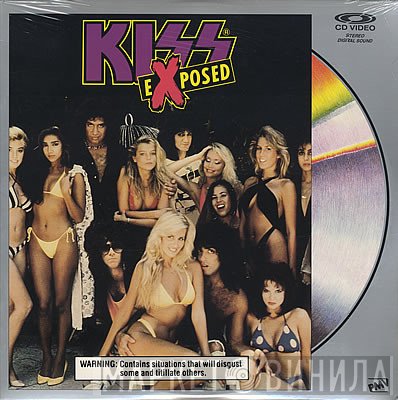 Kiss  - Exposed