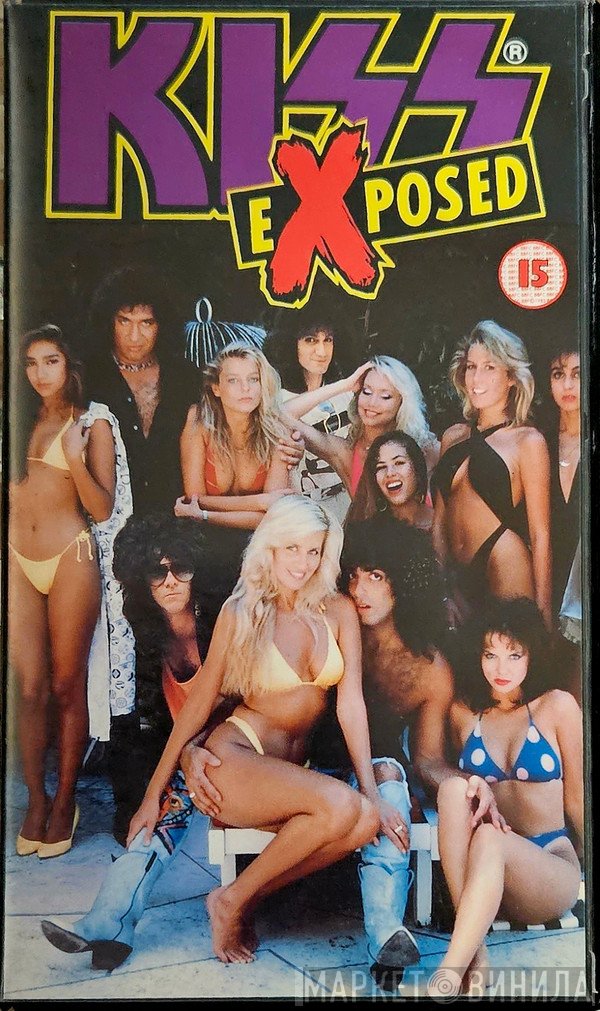 Kiss  - Exposed