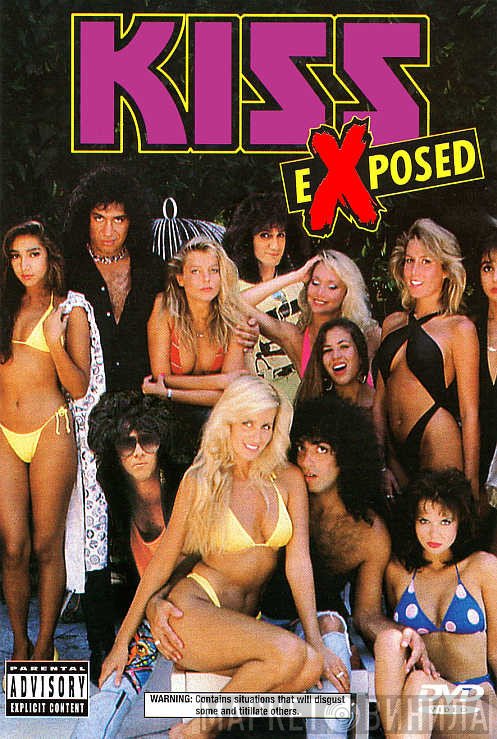 Kiss  - Exposed