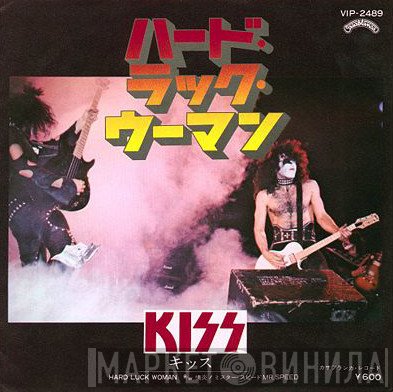 Kiss - Hard Luck Woman