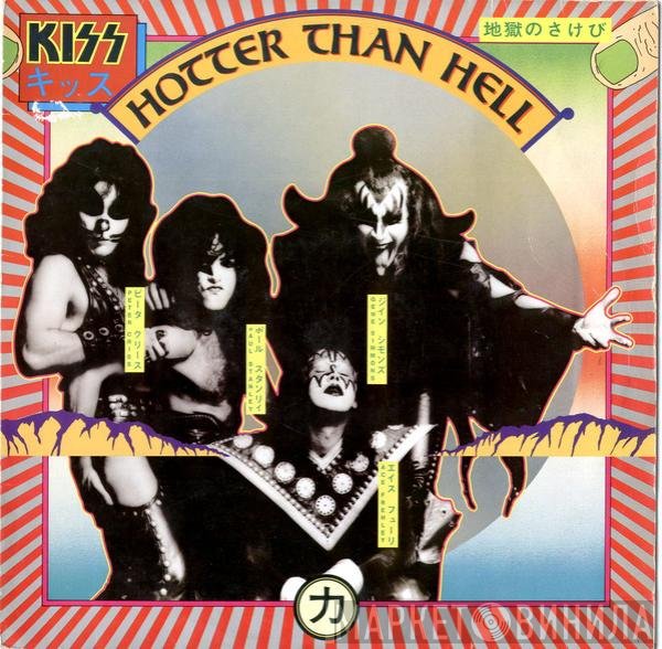 Kiss - Hotter Than Hell