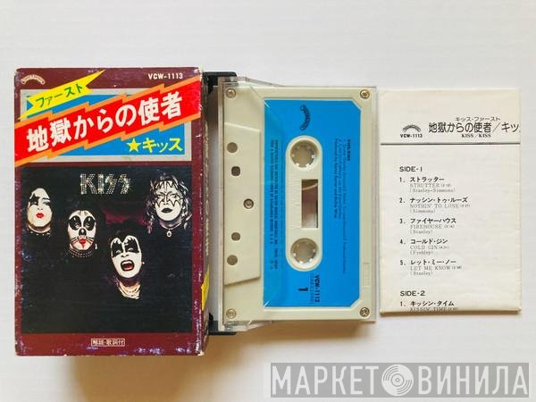 Kiss  - KISS